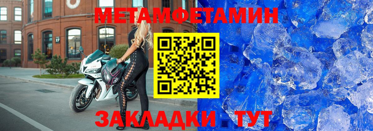 АМФ  Вход с VPN  Находка  Amphetamine 97% 