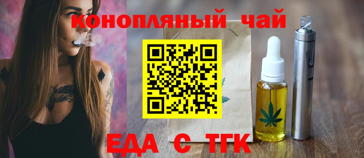 Находка  Cannafood марихуана  Вход с VPN 