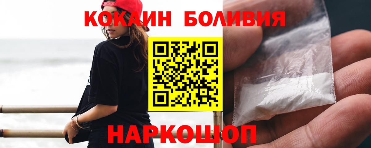 КОКАИН VHQ Находка