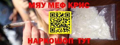 МДМА Нальчик