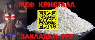 МДМА Нальчик