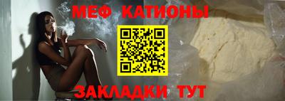 МДМА Нальчик