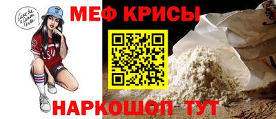 MESCALINE Наро-Фоминск