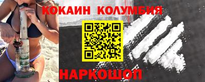 круглые Нарткала