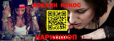 MESCALINE Наро-Фоминск