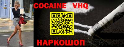 MESCALINE Наро-Фоминск
