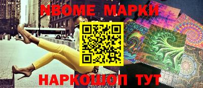 MESCALINE Наро-Фоминск