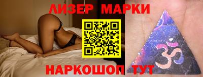 MESCALINE Наро-Фоминск
