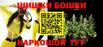 MESCALINE Наро-Фоминск