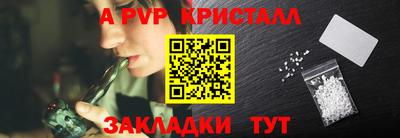 МДМА Нальчик