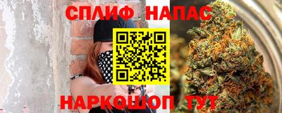 MESCALINE Наро-Фоминск