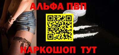 MESCALINE Наро-Фоминск