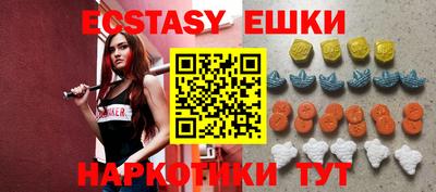 MESCALINE Наро-Фоминск