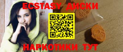 MESCALINE Наро-Фоминск