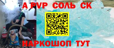 МДМА Нальчик