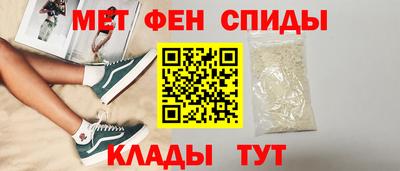 MESCALINE Наро-Фоминск