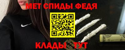 МДМА Нальчик