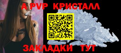МДМА Нальчик