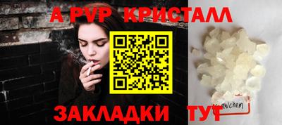 МДМА Нальчик