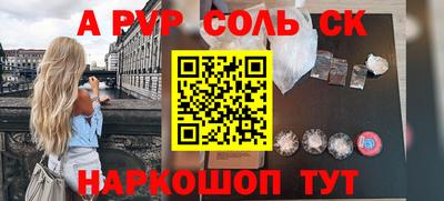 круглые Нарткала