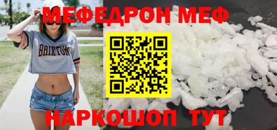 МДМА Нальчик