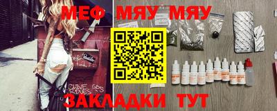 MESCALINE Наро-Фоминск