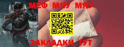 МДМА Нальчик