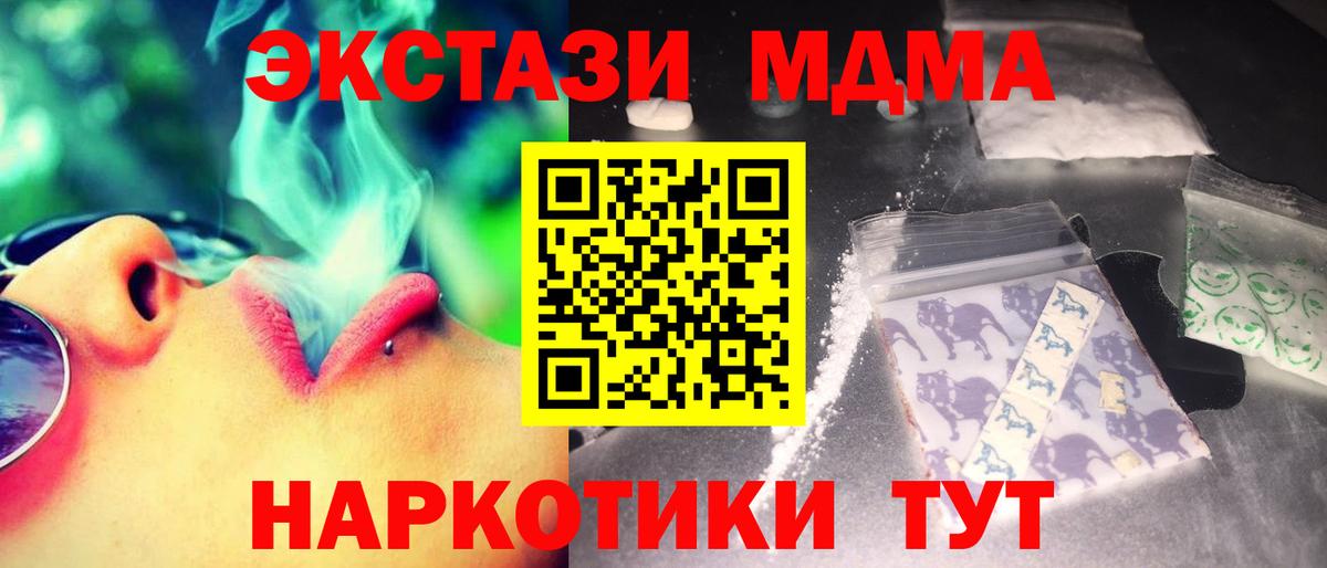 МДМА VHQ Находка