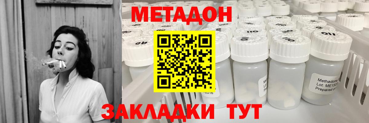 Находка  МЕТАДОН VHQ  Вход с VPN 
