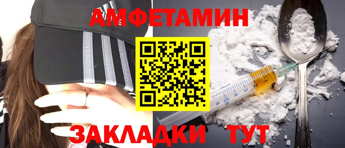 Находка  Первитин винт  Вход с VPN 