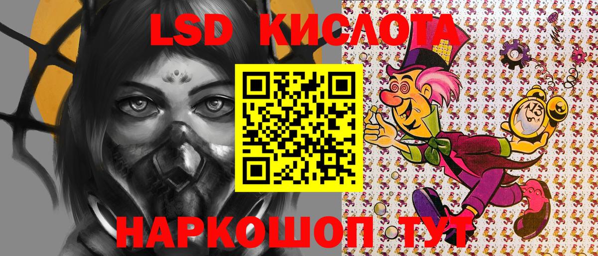 Марки NBOMe  Марки NBOMe 1500мкг  Вход с VPN  Находка 