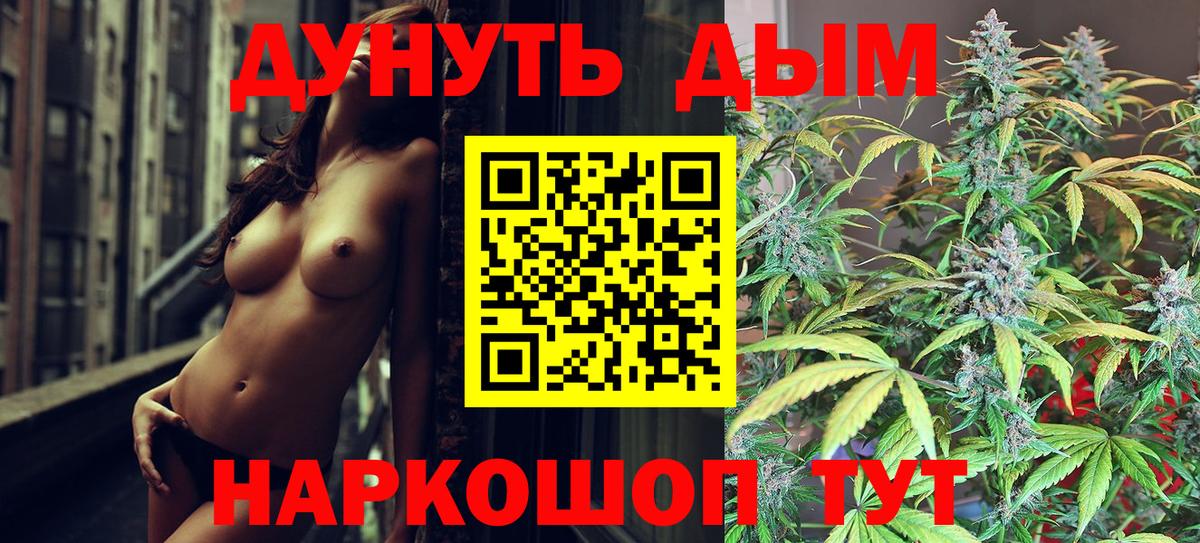 Марихуана Ganja  Конопля ГИДРОПОН  Шишки марихуана THC 21%  Находка  Бошки марихуана сатива  Вход с VPN 
