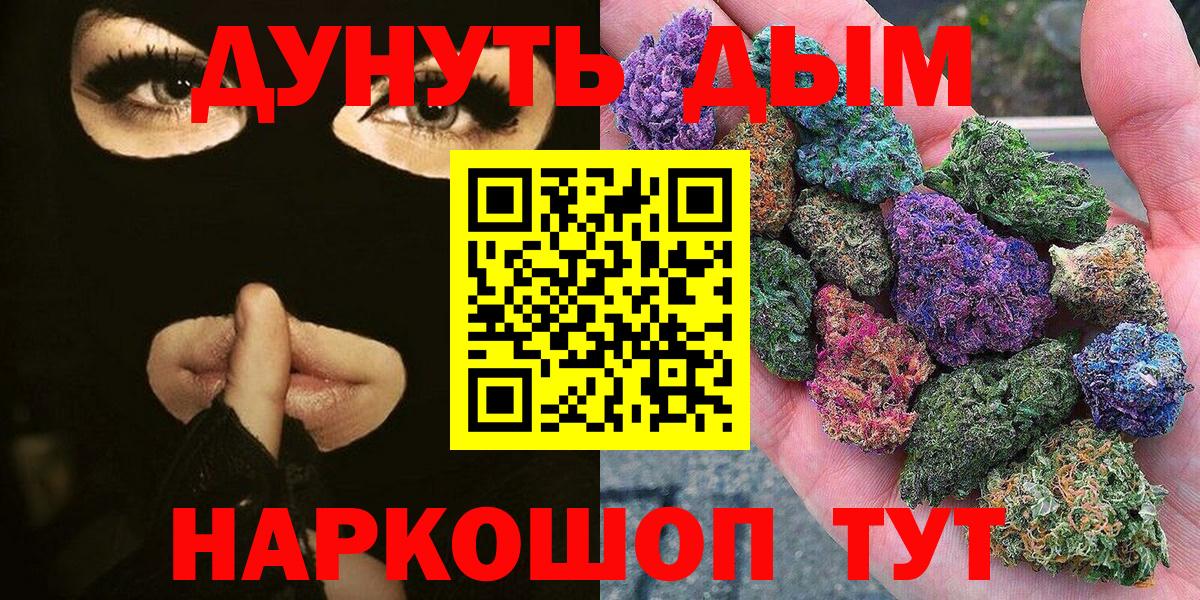 Бошки марихуана Bruce Banner Находка
